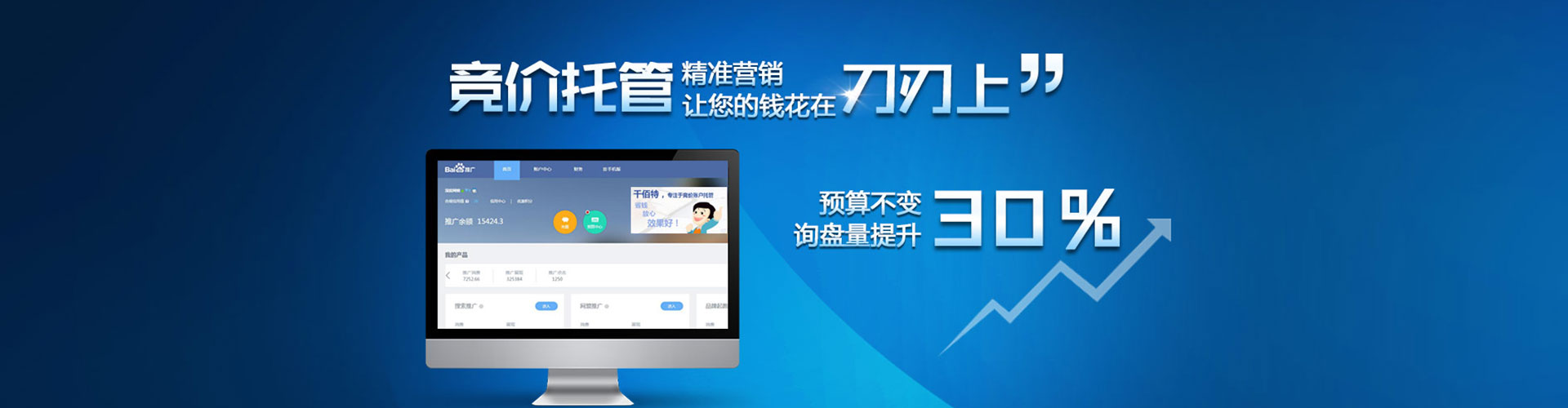 台湾朋友圈信息流